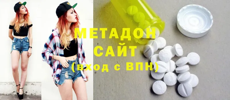 МЕТАДОН methadone  наркошоп  Карачаевск 